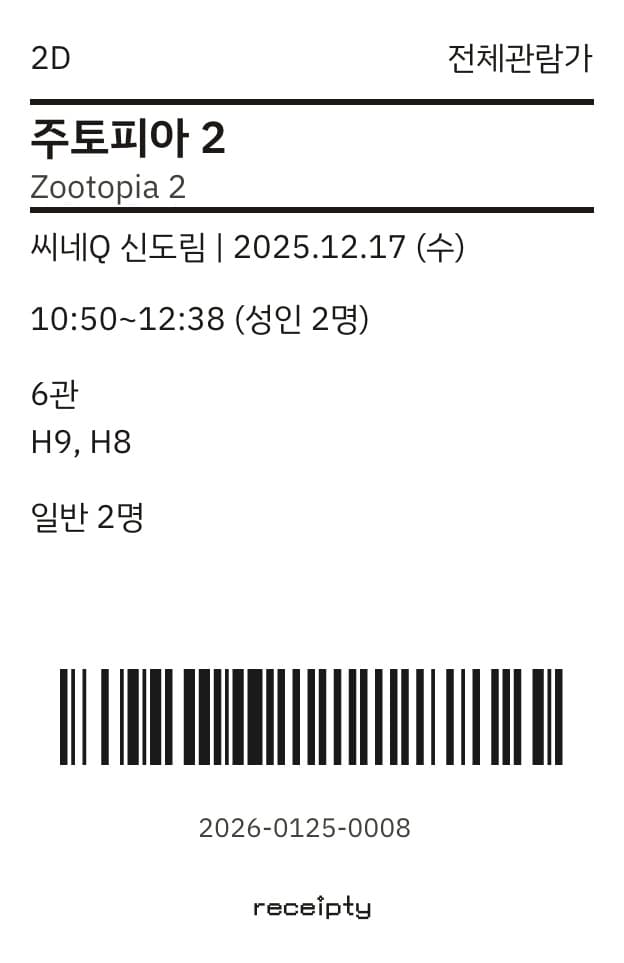 포토티켓 예시